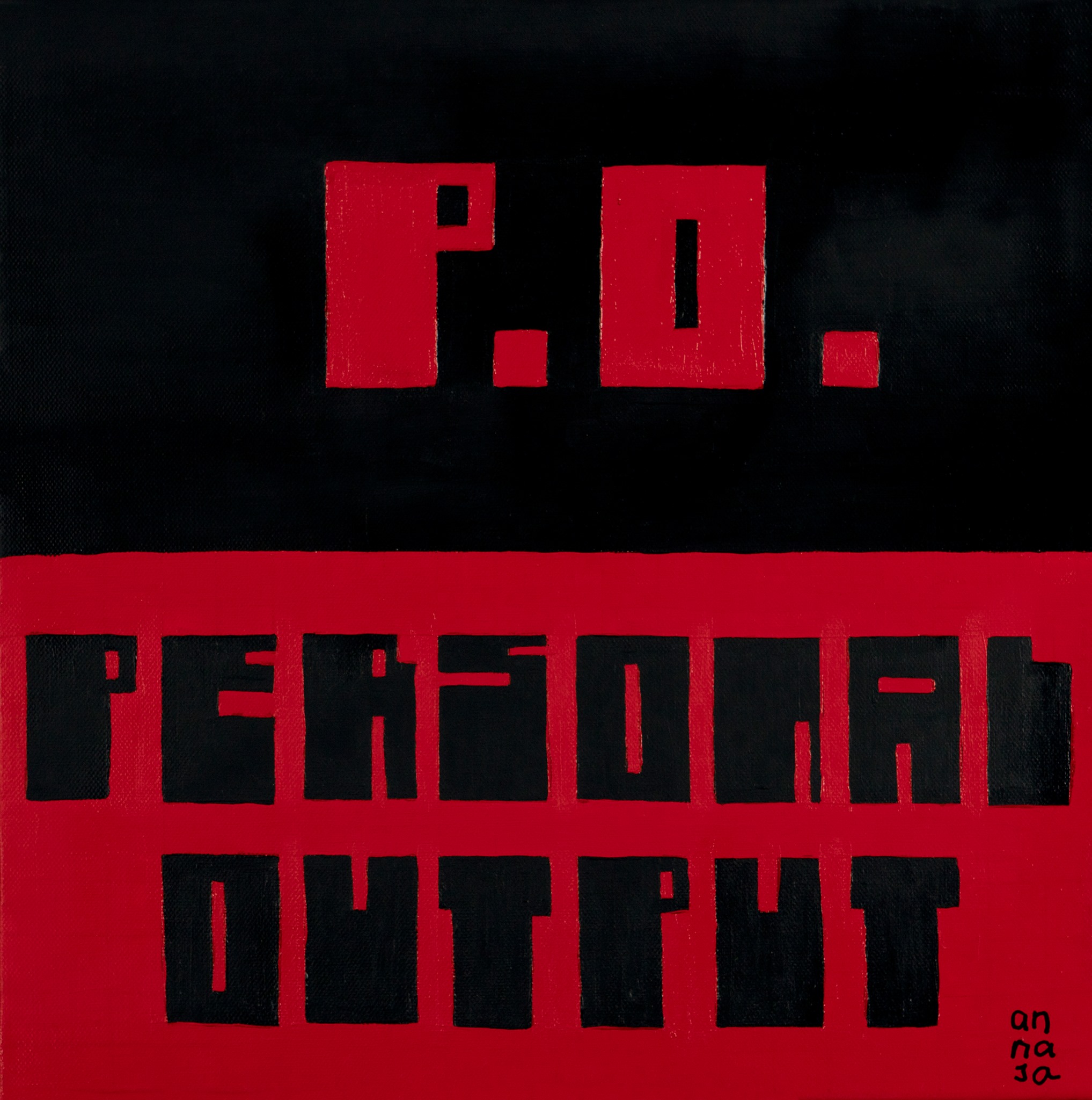 Personal Output
